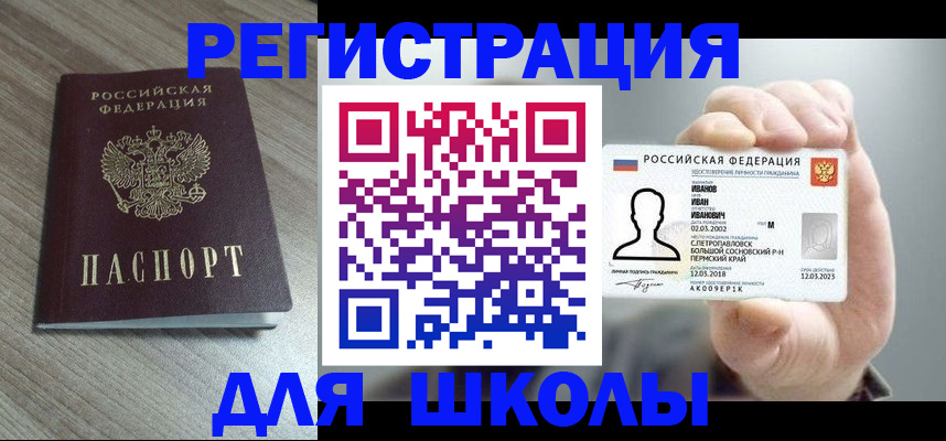 пропишу в квартире в Тимашёвске