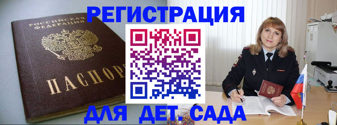 форма 3 в Тимашёвске